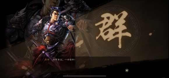 三国志战略版贫民群弓阵容推荐_三国志战略版贫民群弓阵容如何搭配