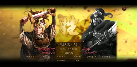 三国志战略版S2赛季屯金铢攻略_三国志战略版S2赛季金铢如何屯