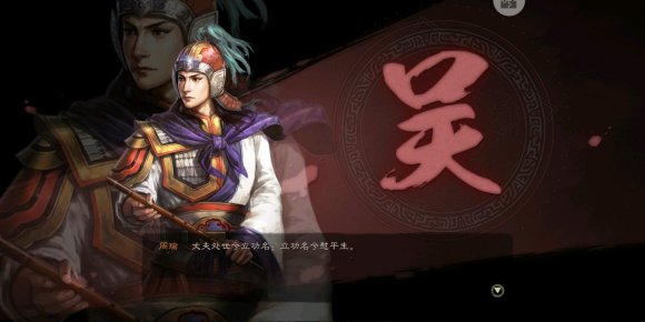 三国志战略版新版吕布玩法思路解析_三国志战略版新版吕布如何玩