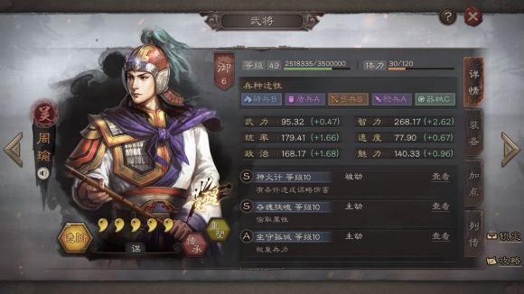 三国志战略版吴弓阵容如何搭配_三国志战略版吴弓阵容搭配推荐