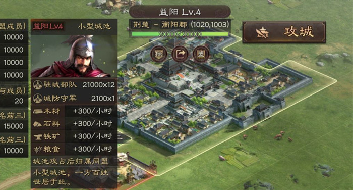 三国志战略版弓兵营攻略_三国志战略版军事建筑弓兵营如何玩