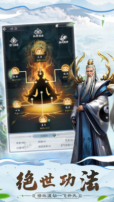 仙命决仙仆如何升级到筑基期_仙命决仙仆筑基期升级技巧攻略