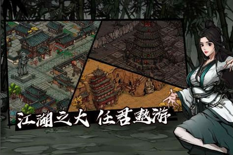 烟雨江湖SL大法如何弄_烟雨江湖SL大法玩法技巧攻略