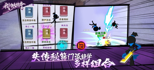 我功夫特牛挂机武器选择攻略_我功夫特牛挂机武器怎么选择