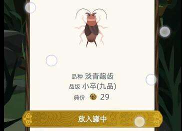 古代人生迅速赚钱攻略_古代人生如何迅速赚钱