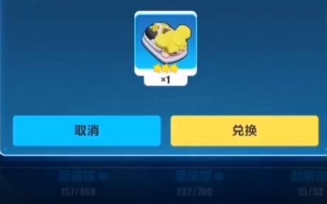 崩坏3手游2020年春节礼包兑换码在什么地方领_崩坏3手游2020年春节礼包兑换码领取地址