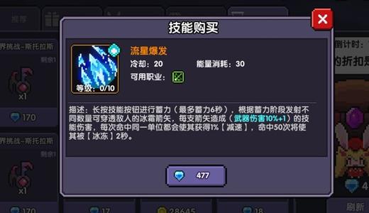 霸王雄心后期贫民强力阵容推荐攻略_霸王雄心后期贫民强力阵容有哪一些