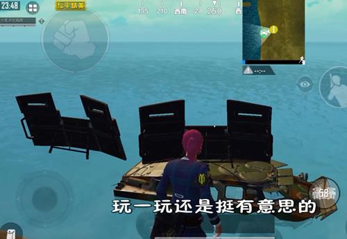 与平精英水上如何放盾牌_与平精英水上放置盾牌BUG卡法技巧