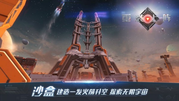 重装上阵单人奇观模式如何玩_重装上阵单人奇观模式玩法攻略