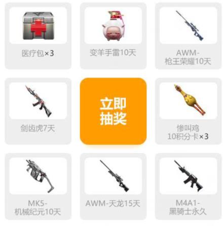 CF手游2020年寒假礼包在哪领_CF手游2020年寒假礼包领取地址