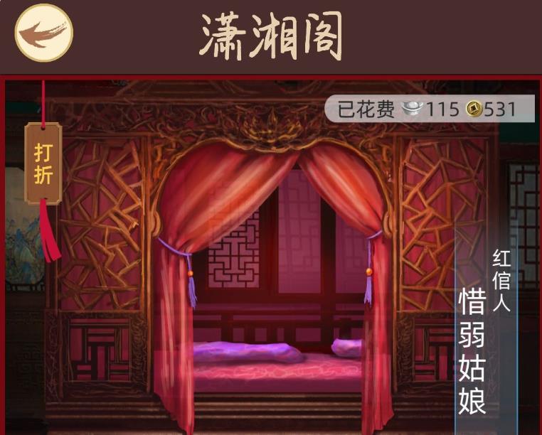 古代人生娶妻说媒攻略_古代人生如何娶到好妻子
