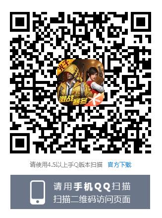 与平精英冰雪福利季第三季礼包在什么地方领_与平精英冰雪福利季第三季礼包领取地址