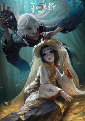 第五人格红蝶紫皮罗生门如何_第五人格红蝶紫皮罗生门皮肤内容列表