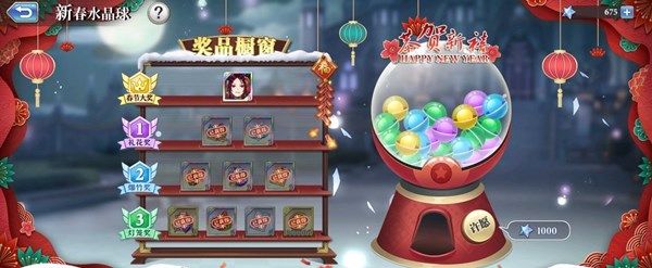启源女神莉莉丝春之魅皮肤如何取得_启源女神莉莉丝春之魅皮肤取得方式