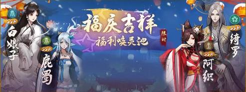 神都夜行录九色鹿属性技能内容展示列表_神都夜行录九色鹿如何