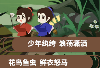 古代人生魅力如何刷_古代人生魅力刷取攻略