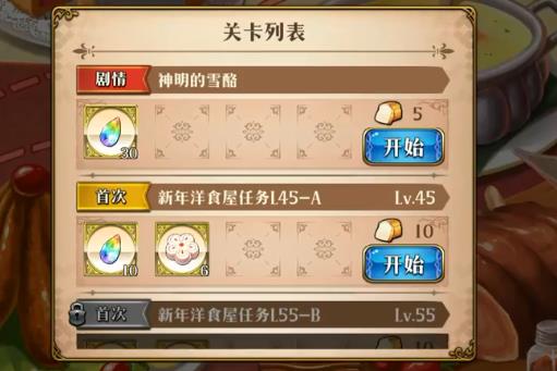 梦幻模拟战神明的雪酪如何打_梦幻模拟战神明的雪酪打法攻略