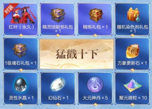 圆满世界手游冬季时装助力礼包在什么地方领_圆满世界手游冬季时装助力礼包领取地址