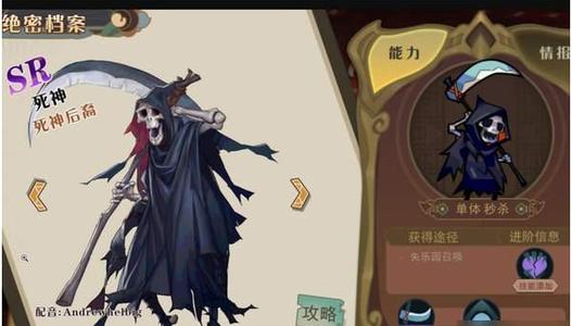 大王不高兴手游孟婆与撒旦哪一个好用_大王不高兴手游孟婆与撒旦选择推荐