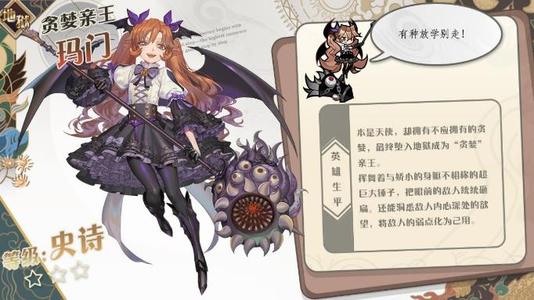 大王不高兴如何获得十连抽_大王不高兴十连抽取得途径攻略