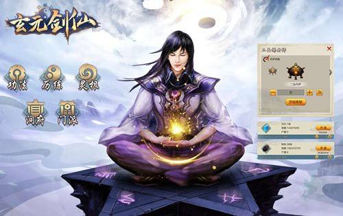 玄元剑仙春节兑换码在什么地方领_玄元剑仙春节兑换码领取地址