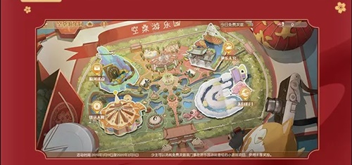 食物语华灯盛会答案是什么_食物语华灯盛会答案大全
