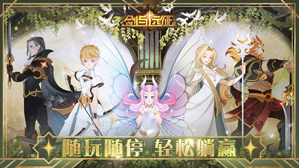 剑与远征深寒之拥寇扎德怎么玩_剑与远征深寒之拥寇扎德玩法攻略