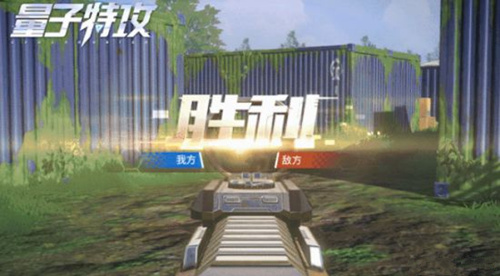 量子特攻2020春节团队强袭如何玩_量子特攻2020春节团队强袭玩法介绍