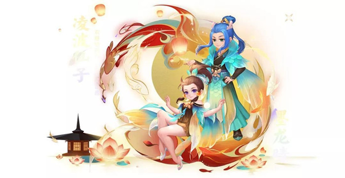 梦幻西游手游时装凌波仙子墨龙晴取得方法_梦幻西游手游时装凌波仙子墨龙晴如何取得