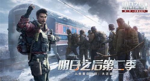 明日之后极速传说礼盒有什么_明日之后极速传说礼盒奖励内容
