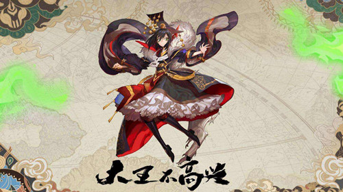 大王不高兴礼包兑换码在什么地方领_大王不高兴礼包兑换码领取地址