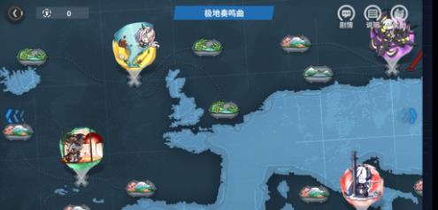 战舰少女R极地奏鸣曲EX-4如何打_战舰少女R极地奏鸣曲EX-4极地曙光打法攻略