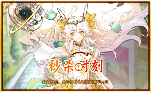 食之契约2020春节有哪一些活动_食之契约2020春节活动大全