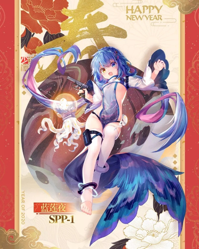 少女前线SPP-1春节装扮蓝莲夜如何得_少女前线SPP-1春节装扮蓝莲夜取得攻略