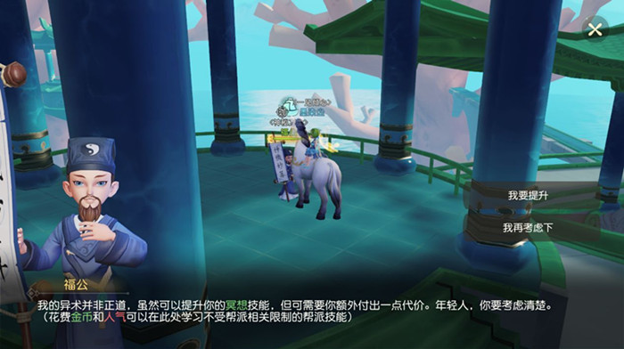 梦幻西游三维版手游三市如何玩_梦幻西游三维版手游三市玩法攻略