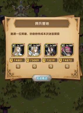 剑与远征美德属性大全_剑与远征美德属性如何
