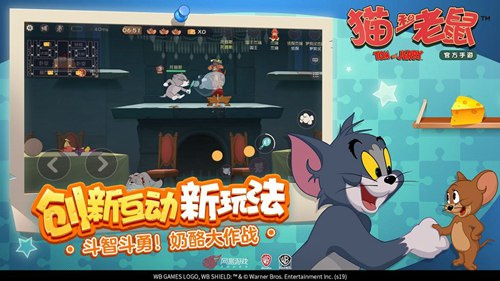 猫和老鼠手游过年7天乐活动详情_猫和老鼠手游过年7天乐活动内容一览