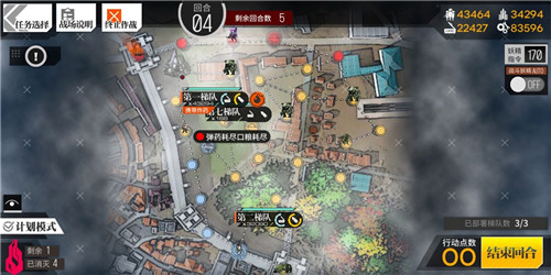 少女前线偏振光活动光谱仪2如何打_少女前线偏振光活动光谱仪2打法攻略