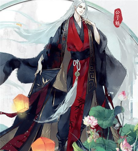 花与剑公子魅专属剧情如何触发_花与剑公子魅专属剧情触发方法