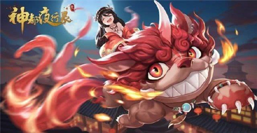 神都夜行录新春竞猜活动详情_神都夜行录新春竞猜活动内容列表