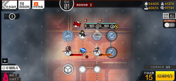 少女前线偏振光临界角EX1如何打_少女前线偏振光临界角EX1打法攻略