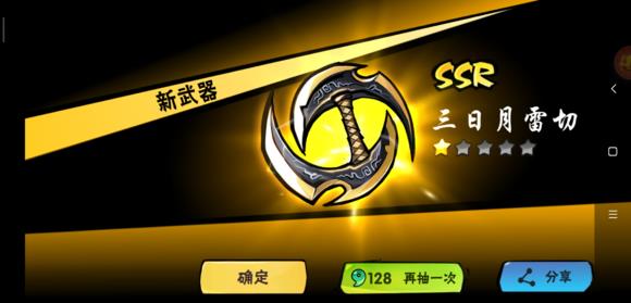 忍者必须死3鬼眼魔戒属性测评攻略_忍者必须死3鬼眼魔戒如何