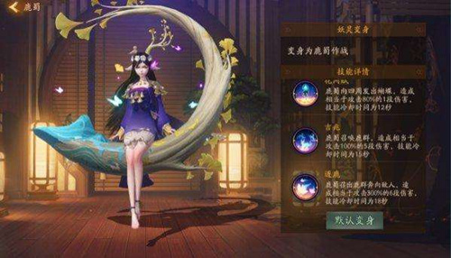 神都夜行录福庆吉祥福利唤灵活动详情_神都夜行录福庆吉祥福利唤灵活动内容列表