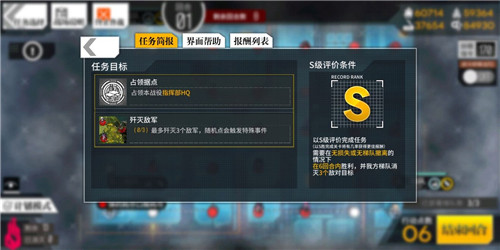 少女前线偏振光活动临界角2如何打_少女前线偏振光活动临界角2打法攻略