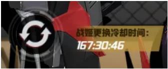 苍蓝誓约常驻活动特约许可玩法攻略_苍蓝誓约1月17日常驻活动怎么样