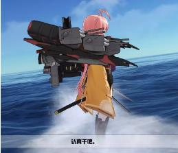 苍蓝誓约常驻活动特约许可玩法攻略_苍蓝誓约1月17日常驻活动怎么样