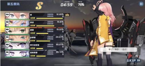 苍蓝誓约常驻活动特约许可玩法攻略_苍蓝誓约1月17日常驻活动怎么样