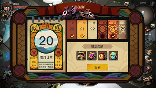 贪婪洞窟2手游2020春节有哪一些活动_贪婪洞窟2手游2020春节活动内容列表