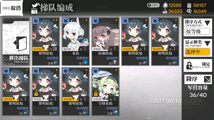 少女前线偏振光是什么意思_少女前线偏振光意思详细说明