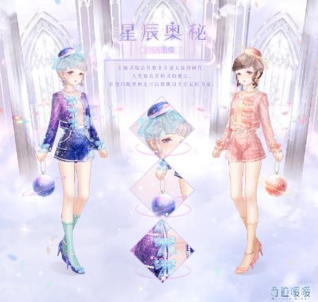 奇迹暖暖天使圣歌互动套装怎么获得_奇迹暖暖天使圣歌互动套装获取途径攻略